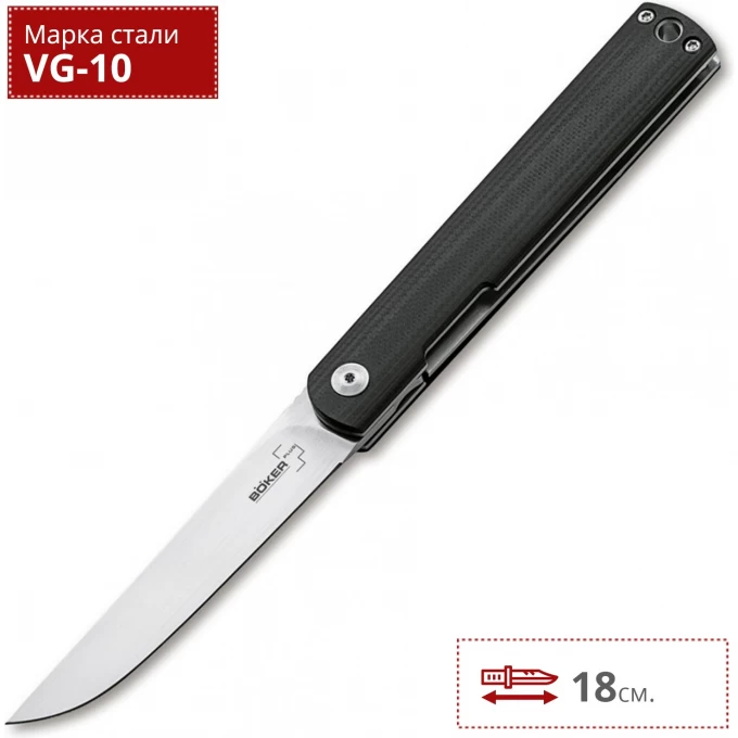 Складной нож BOKER PLUS NORI 01BO890 BK01BO890 Складной нож BOKER PLUS NORI 01BO890 BK01BO890