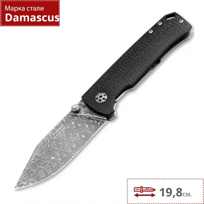Складной нож BOKER TIGER 111103DAM BK111103DAM Складной нож BOKER TIGER 111103DAM BK111103DAM